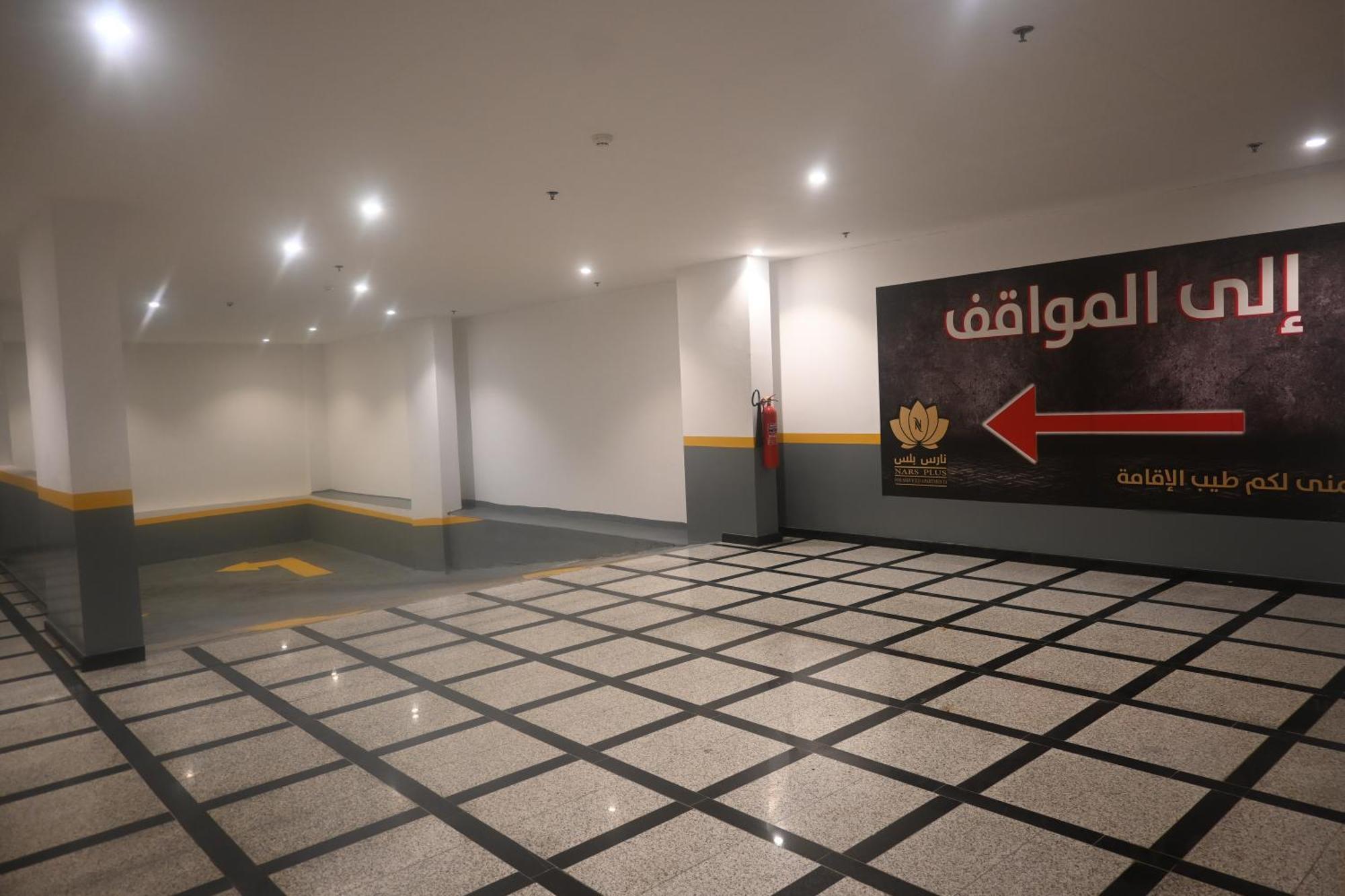 Apartment Nars Al Basateen *