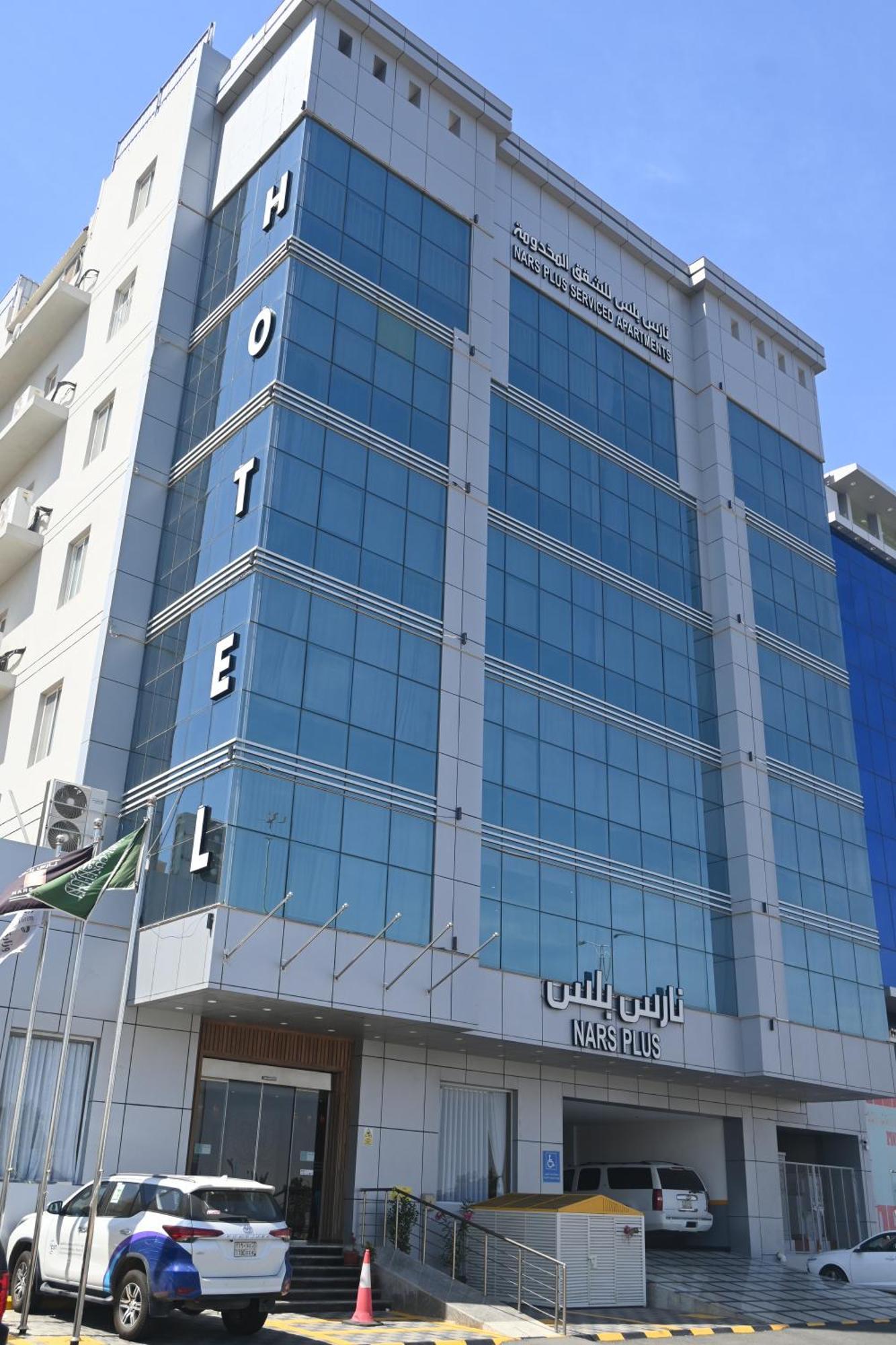 Nars Al Basateen Apartment